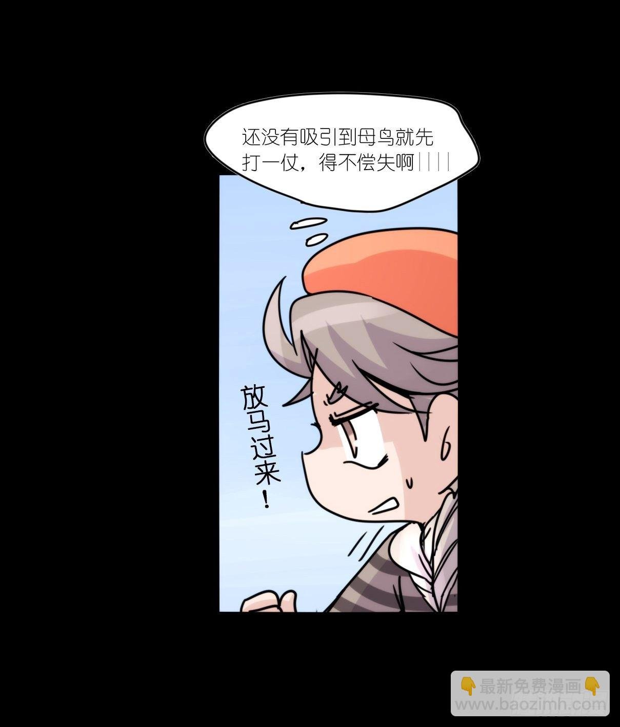 事业篇II：这青春物语有问题！