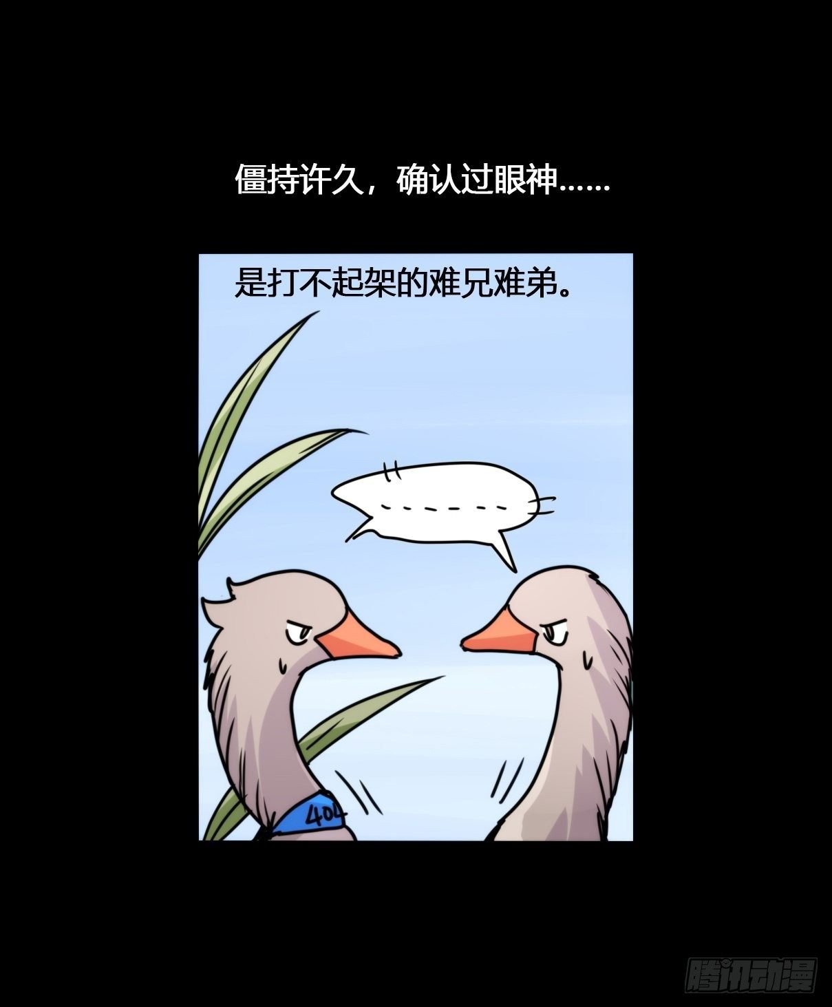 事业篇II：这青春物语有问题！