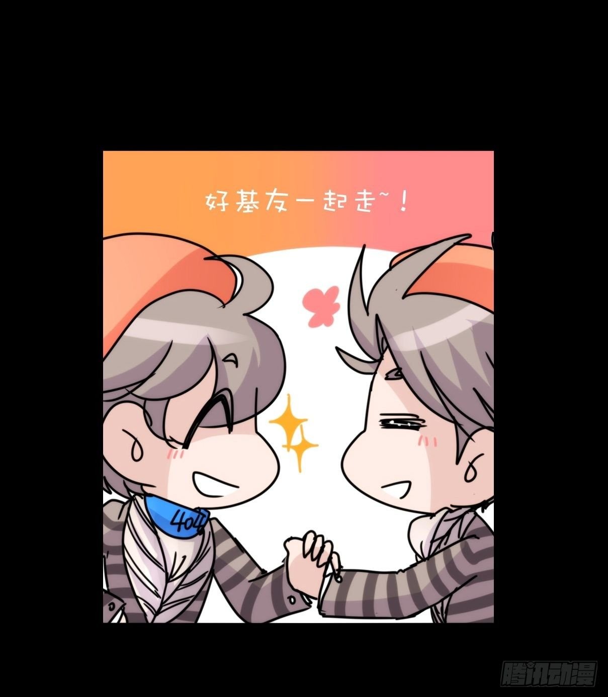 事业篇II：这青春物语有问题！