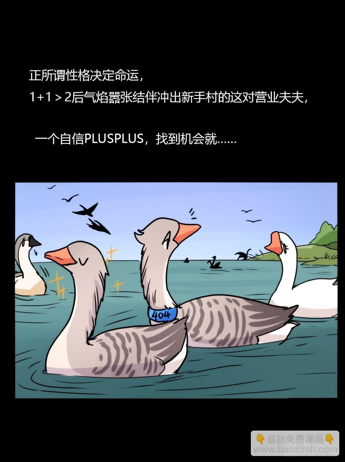 事业篇II：这青春物语有问题！
