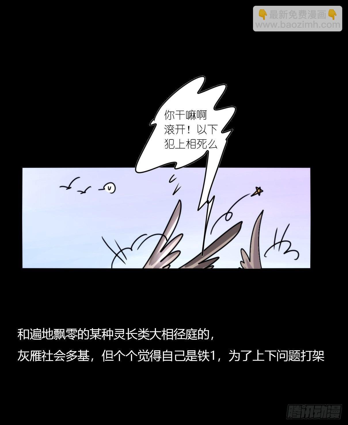 事业篇II：这青春物语有问题！