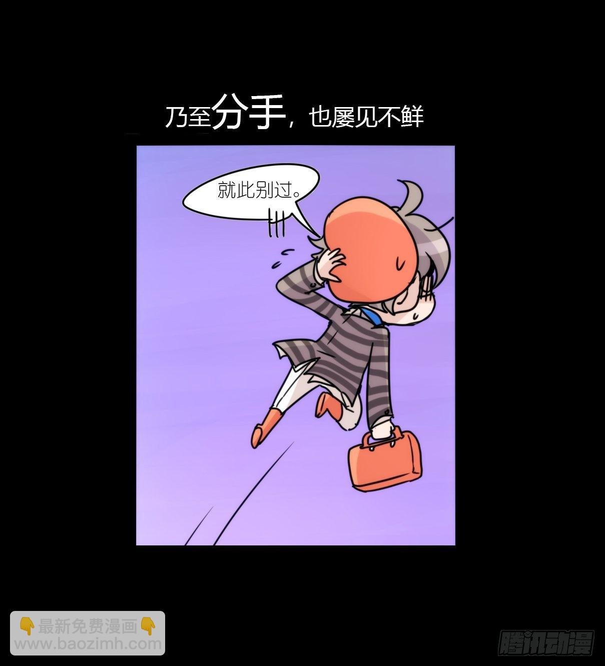 事业篇II：这青春物语有问题！
