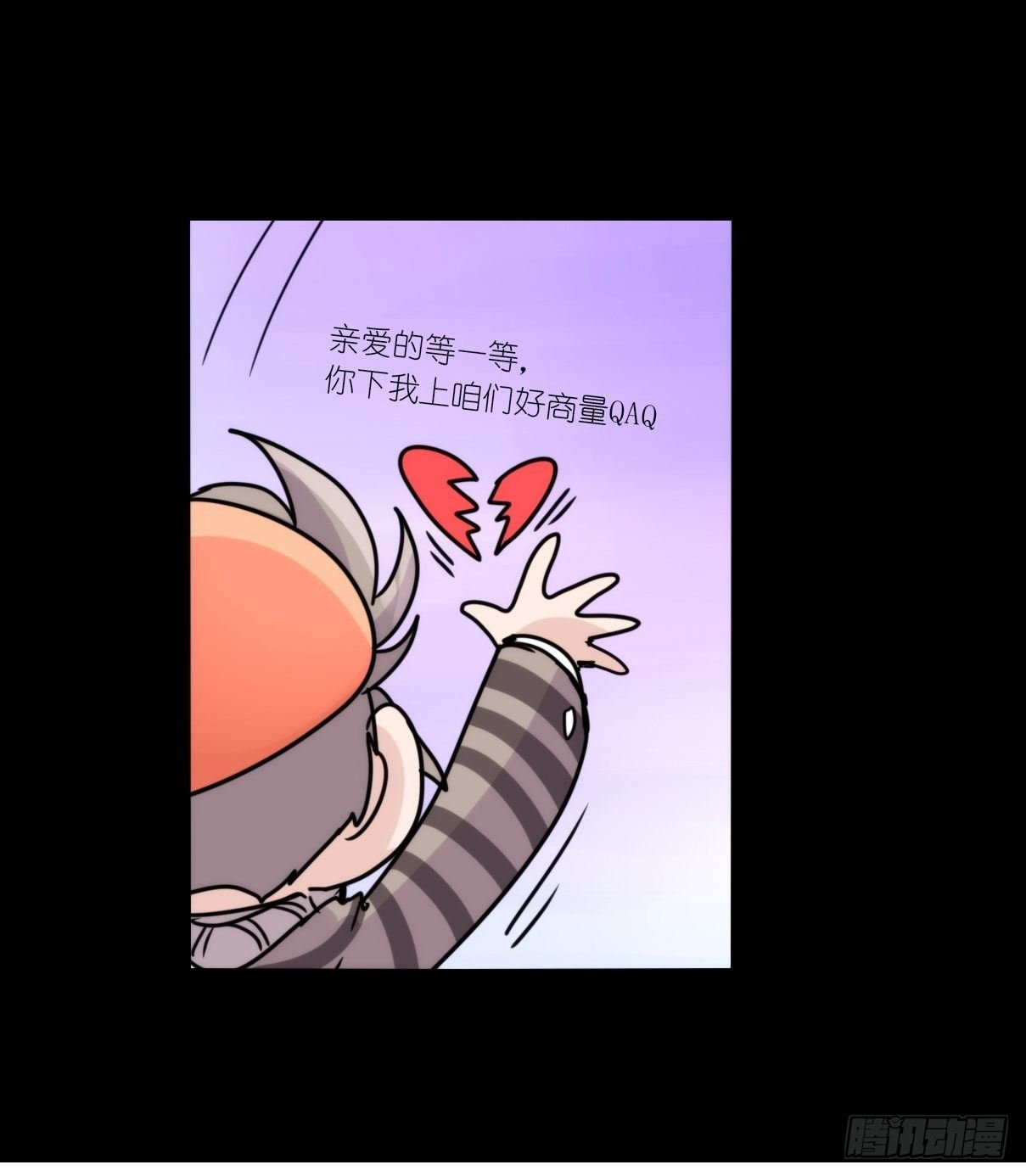 事业篇II：这青春物语有问题！