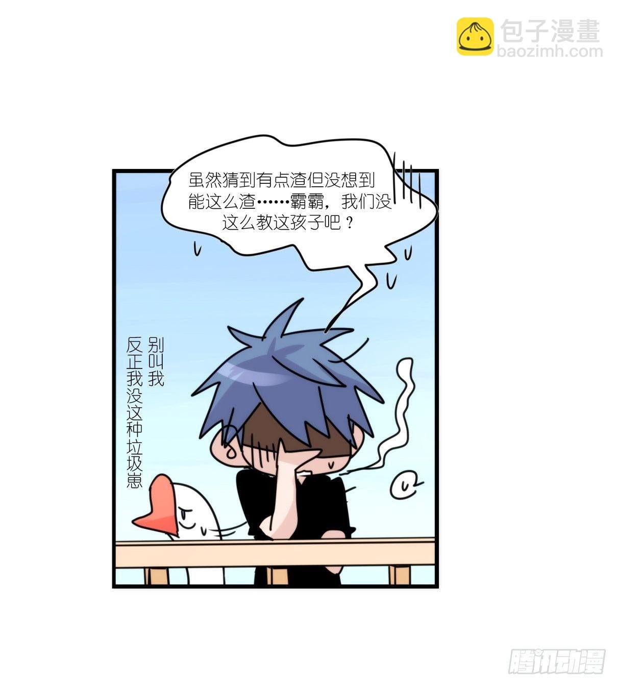 事业篇II：这青春物语有问题！