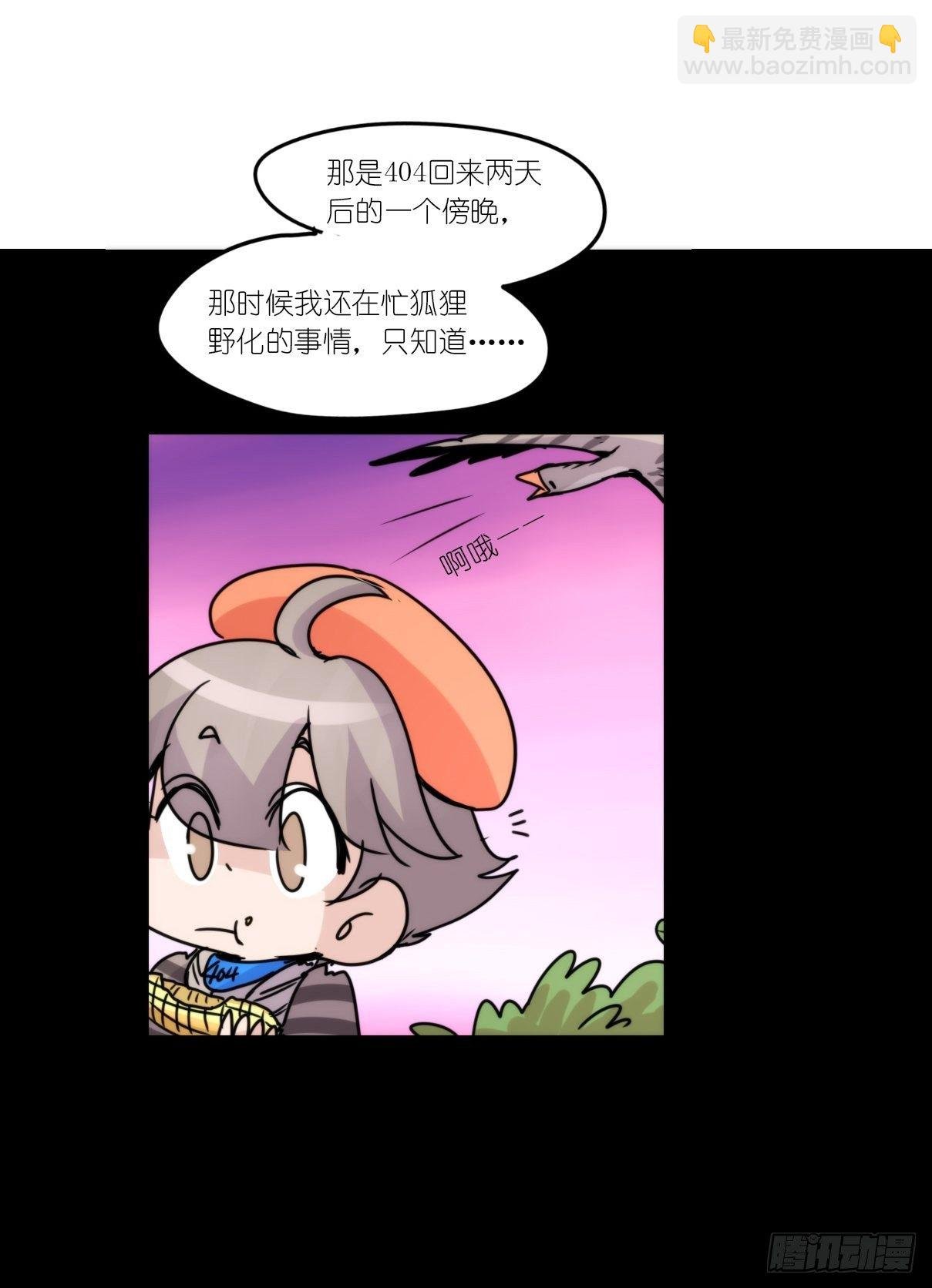 事业篇II：拜见岳父大人！