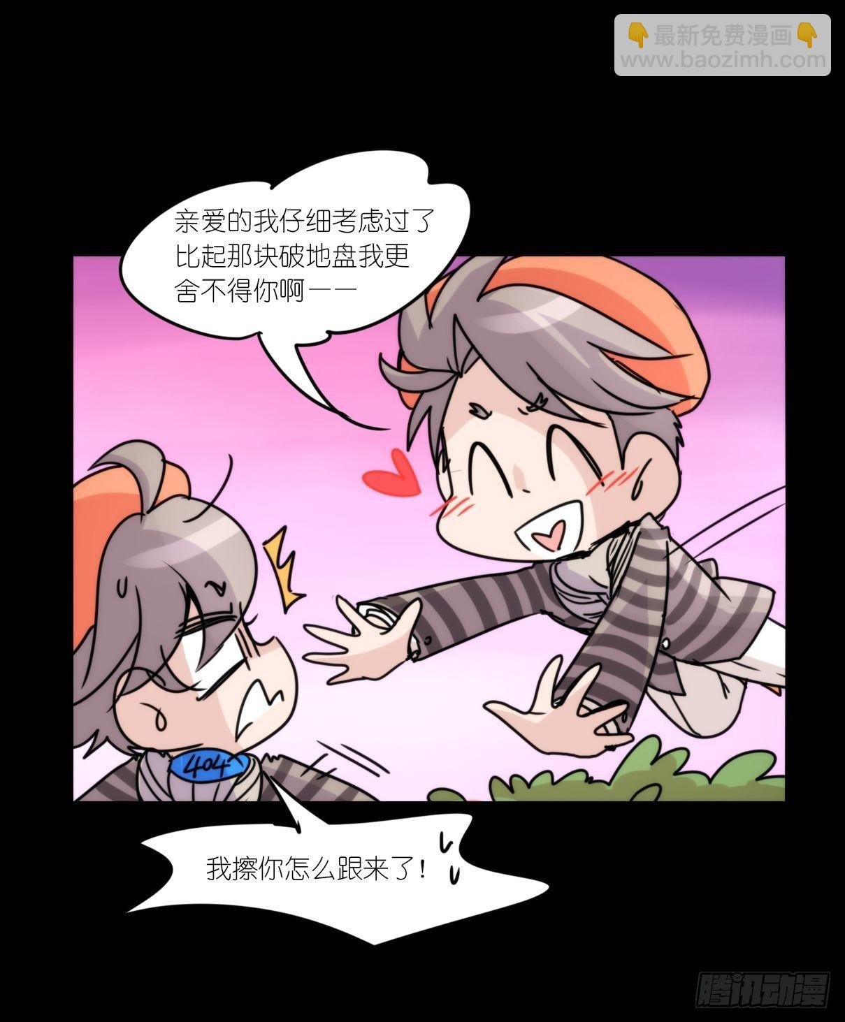 事业篇II：拜见岳父大人！