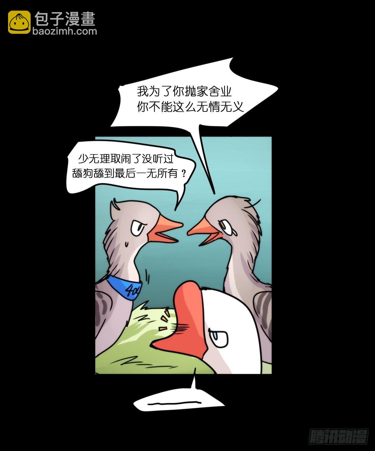 事业篇II：拜见岳父大人！
