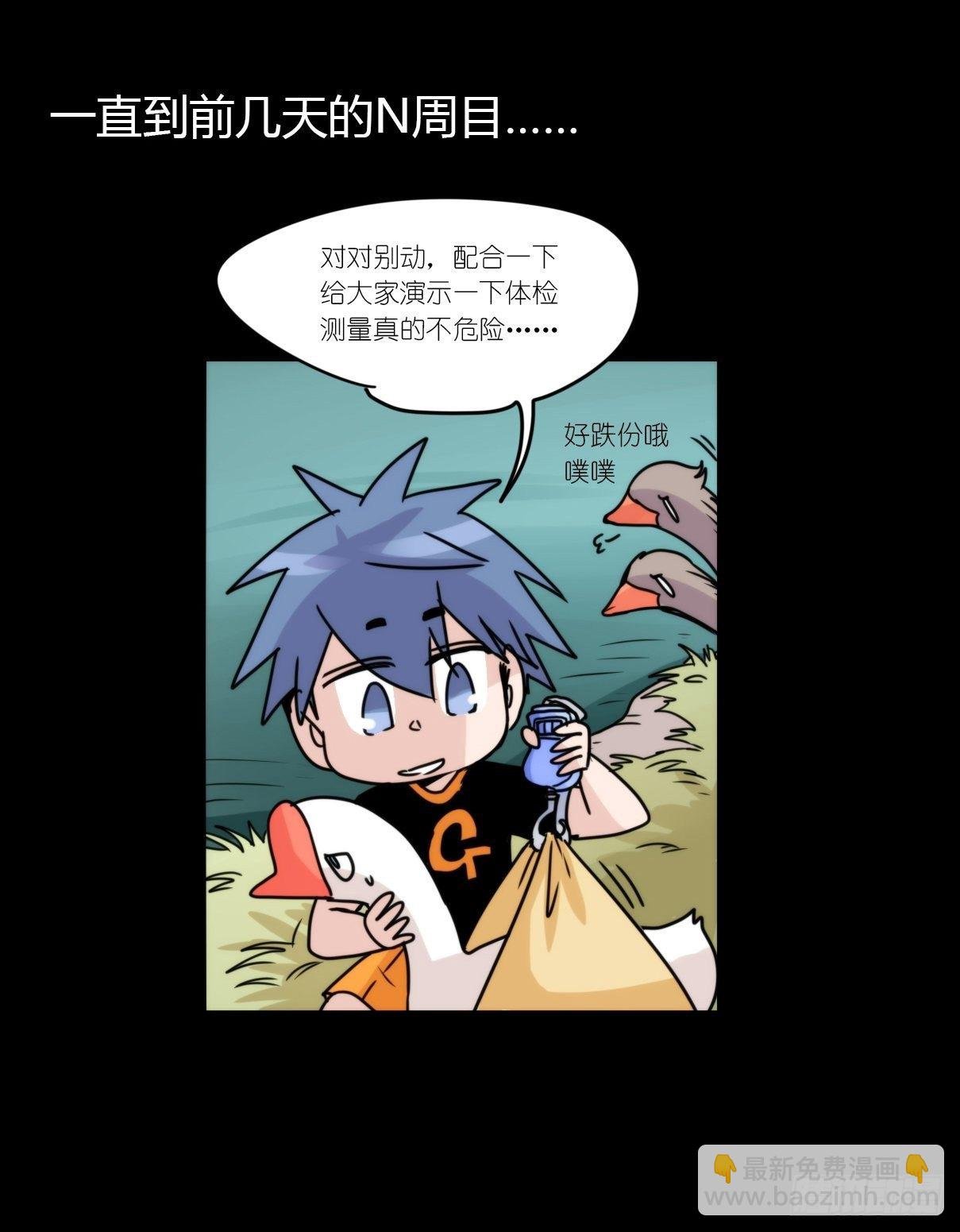 事业篇II：拜见岳父大人！