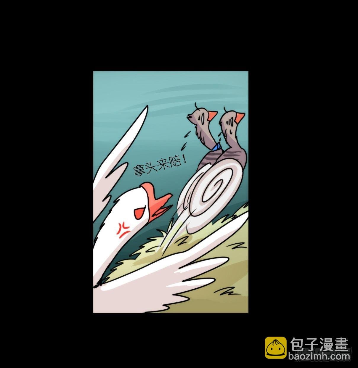 事业篇II：拜见岳父大人！