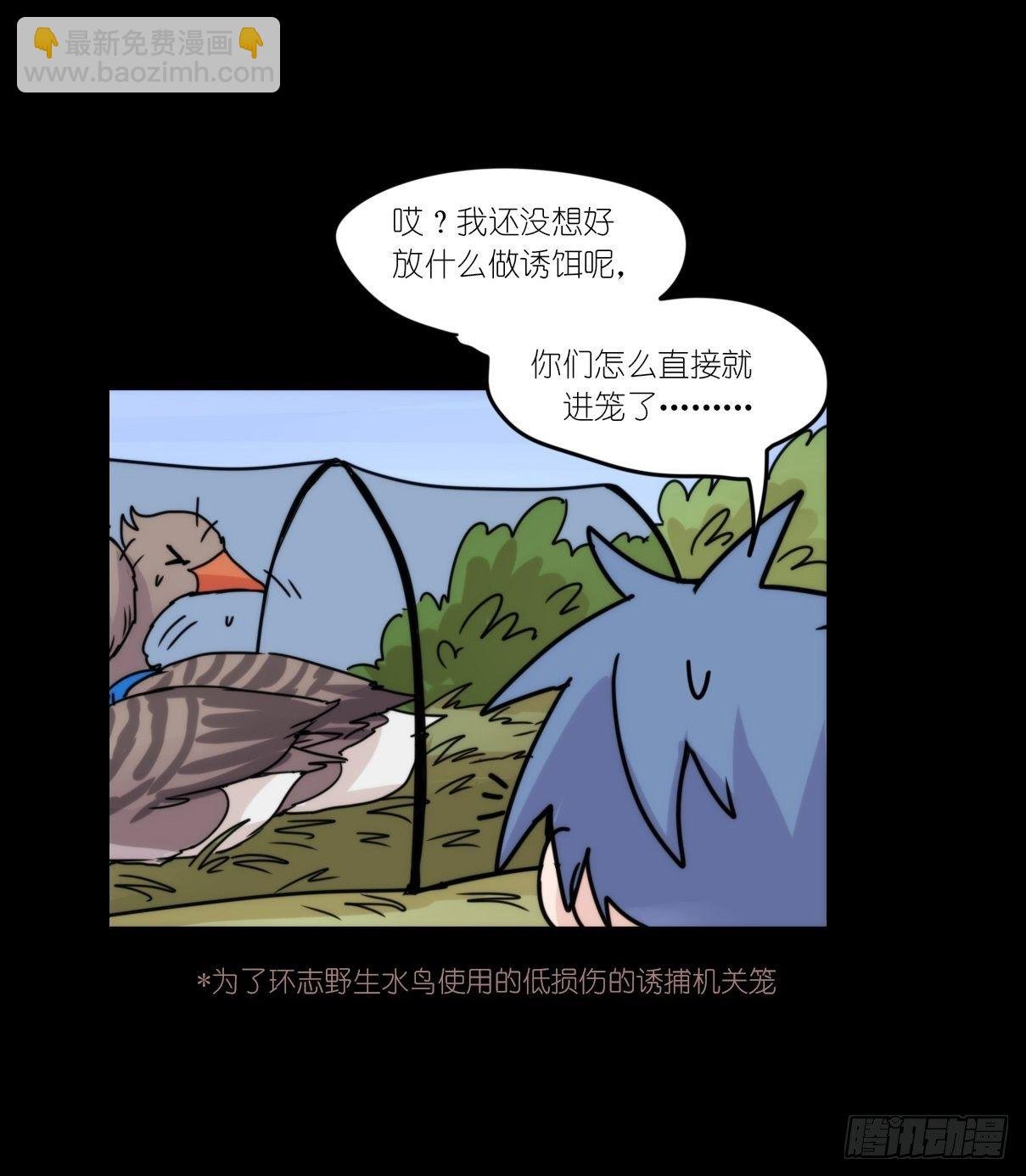 事业篇II：拜见岳父大人！