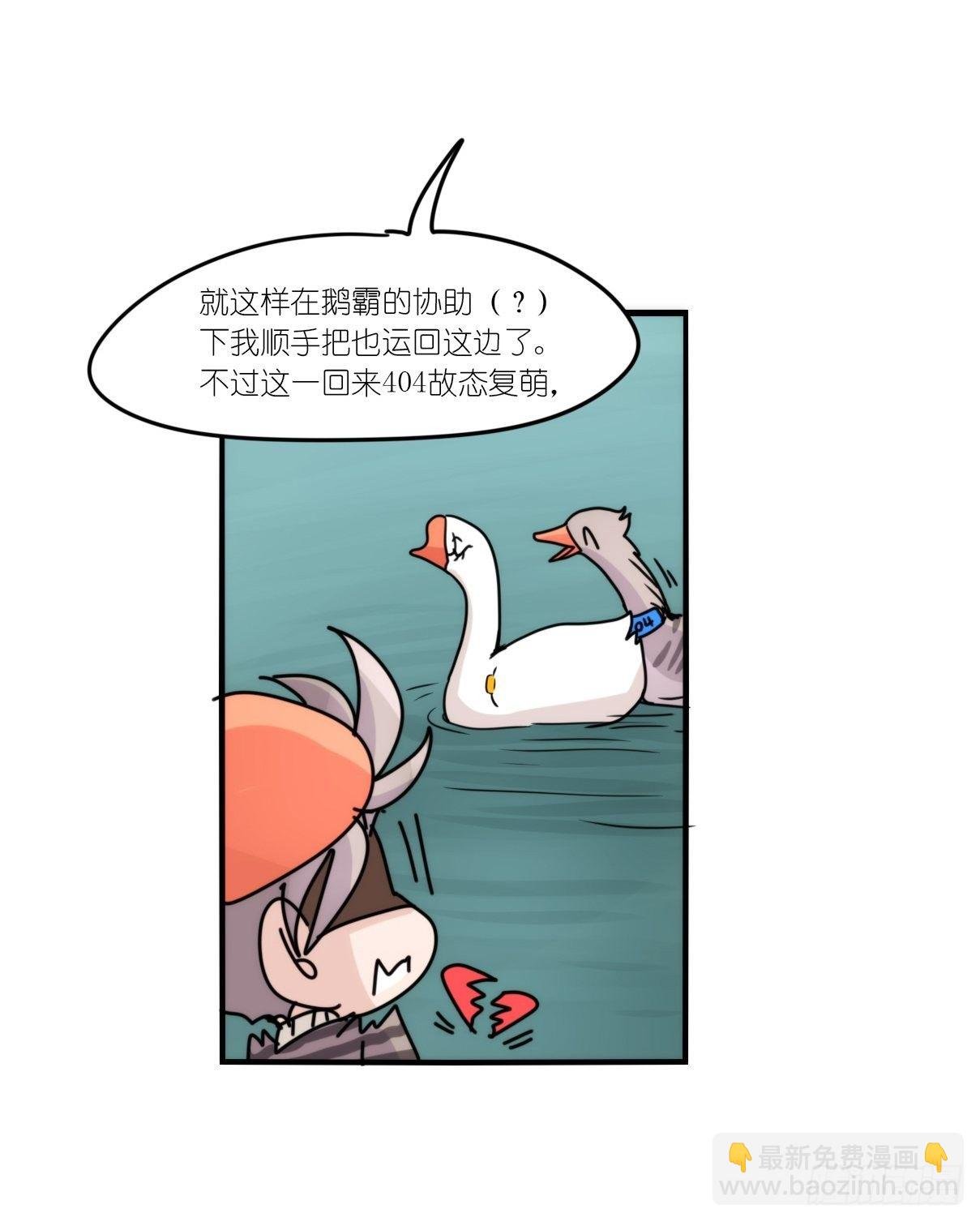 事业篇II：拜见岳父大人！