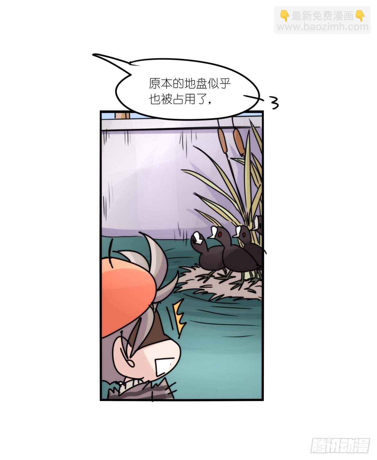 事业篇II：拜见岳父大人！