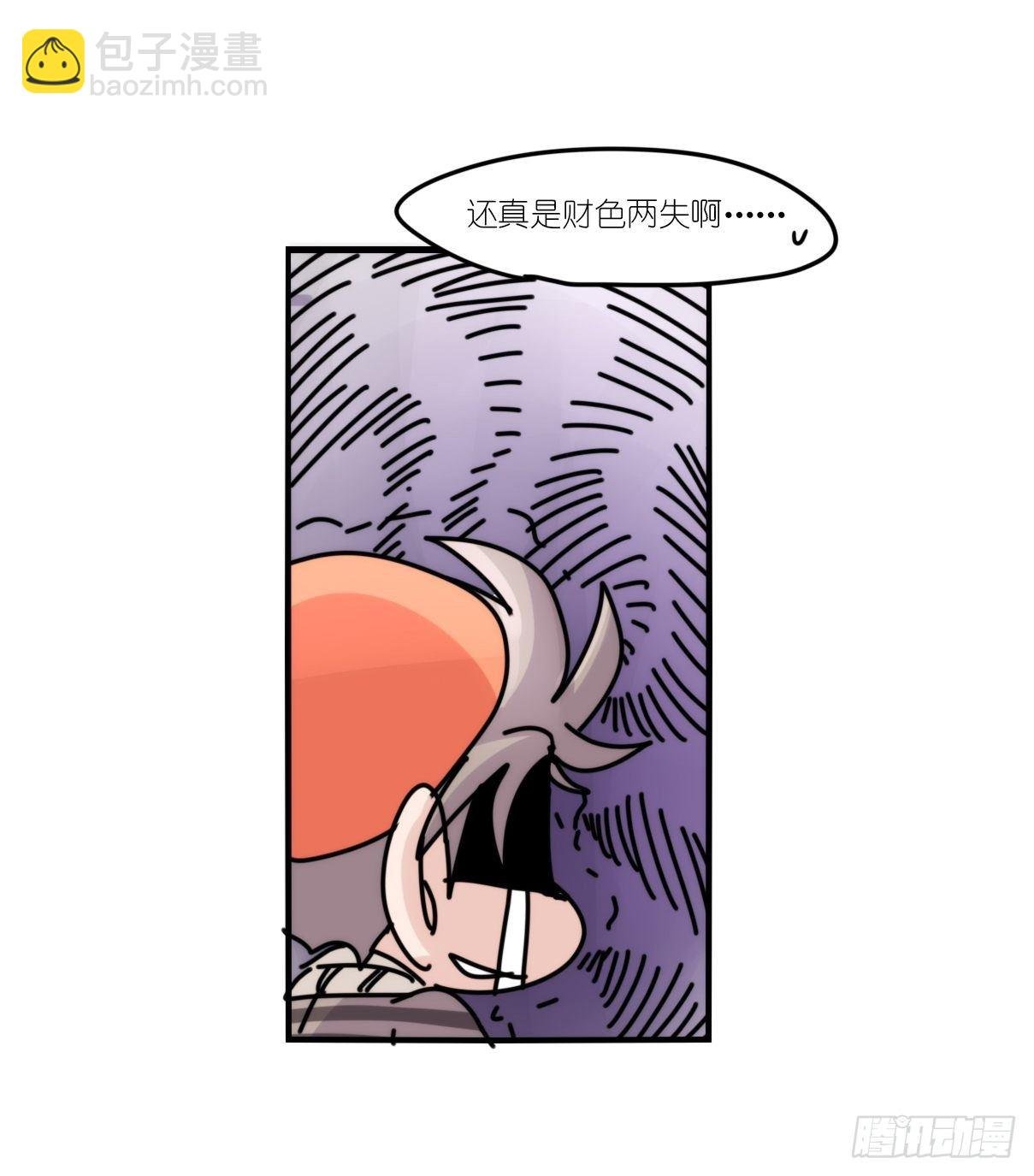 事业篇II：拜见岳父大人！