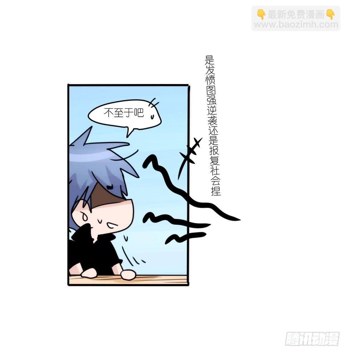 事业篇II：拜见岳父大人！