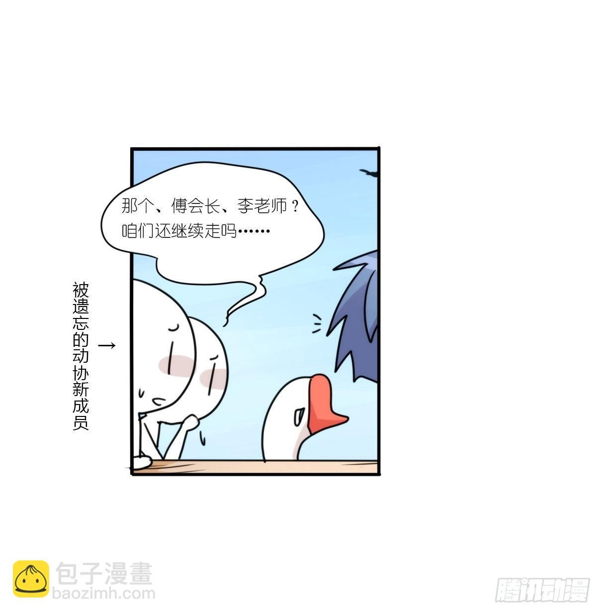 事业篇II：拜见岳父大人！