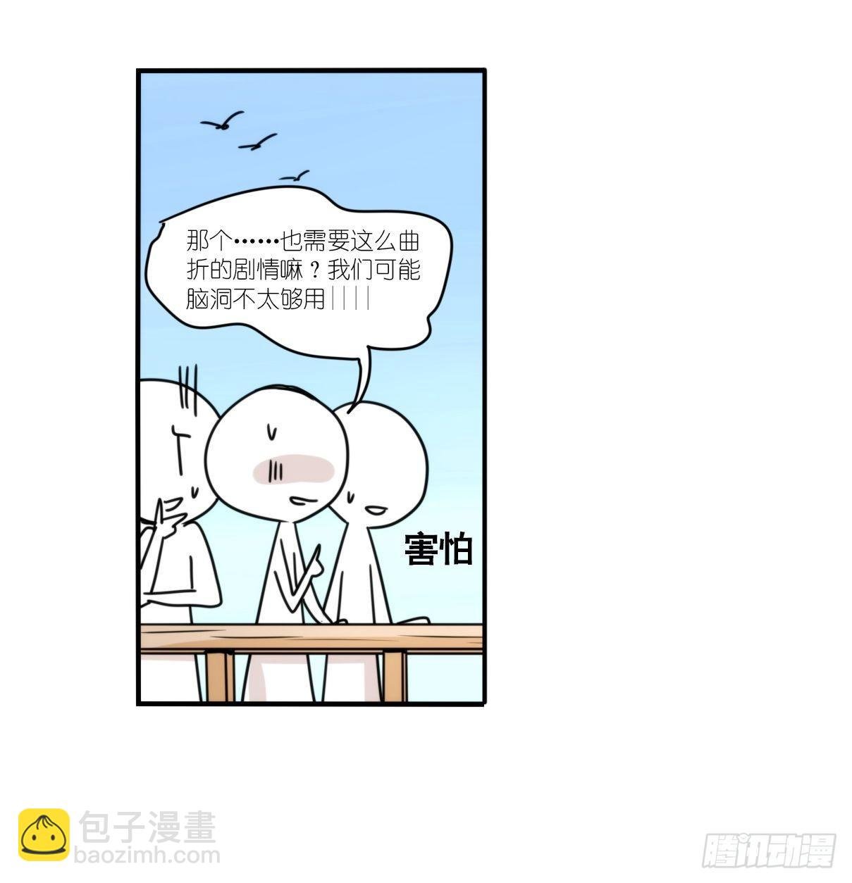 事业篇II：拜见岳父大人！