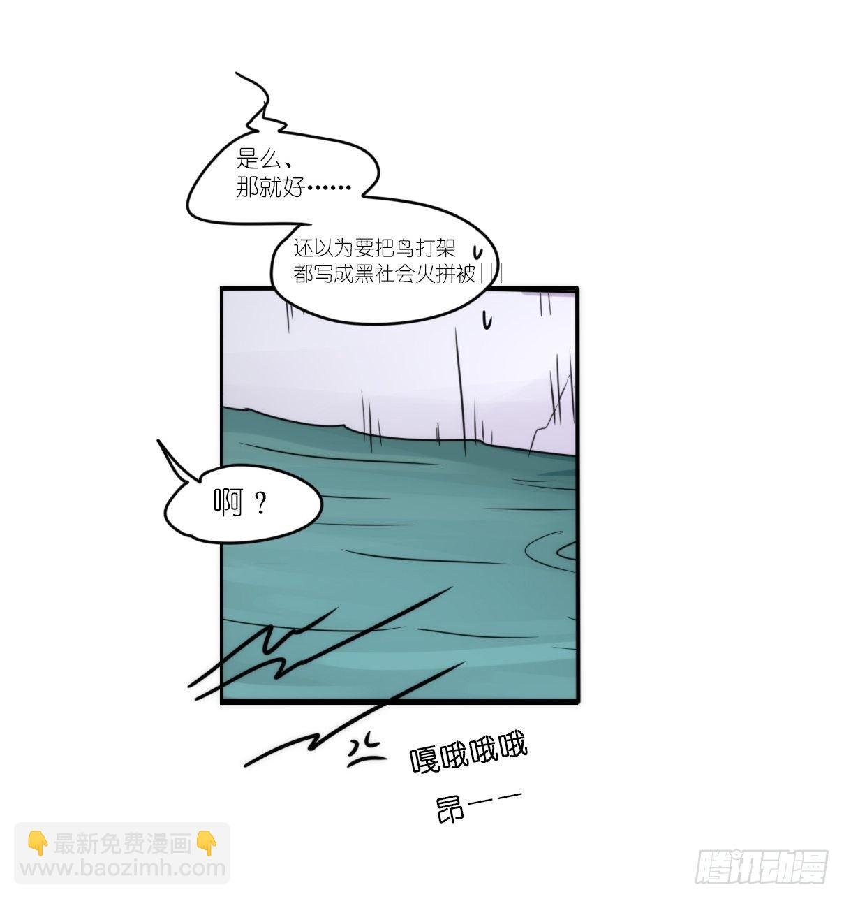 事业篇II：拜见岳父大人！