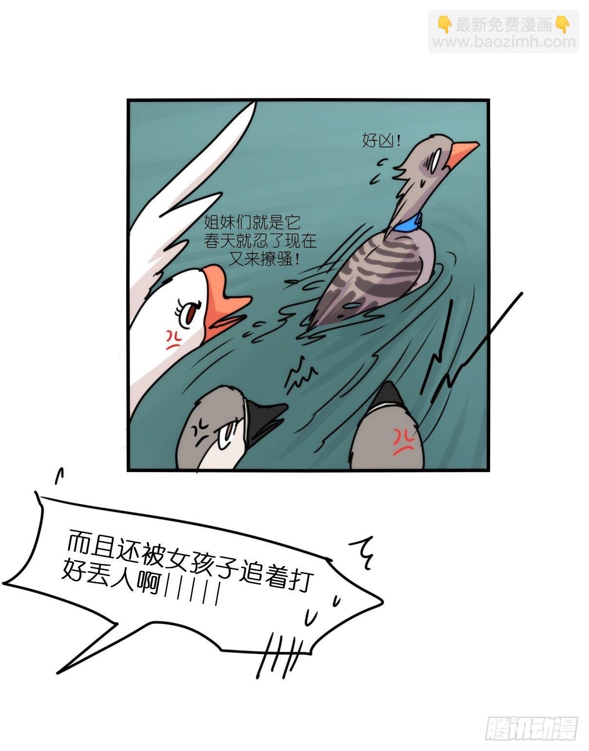 事业篇II：拜见岳父大人！