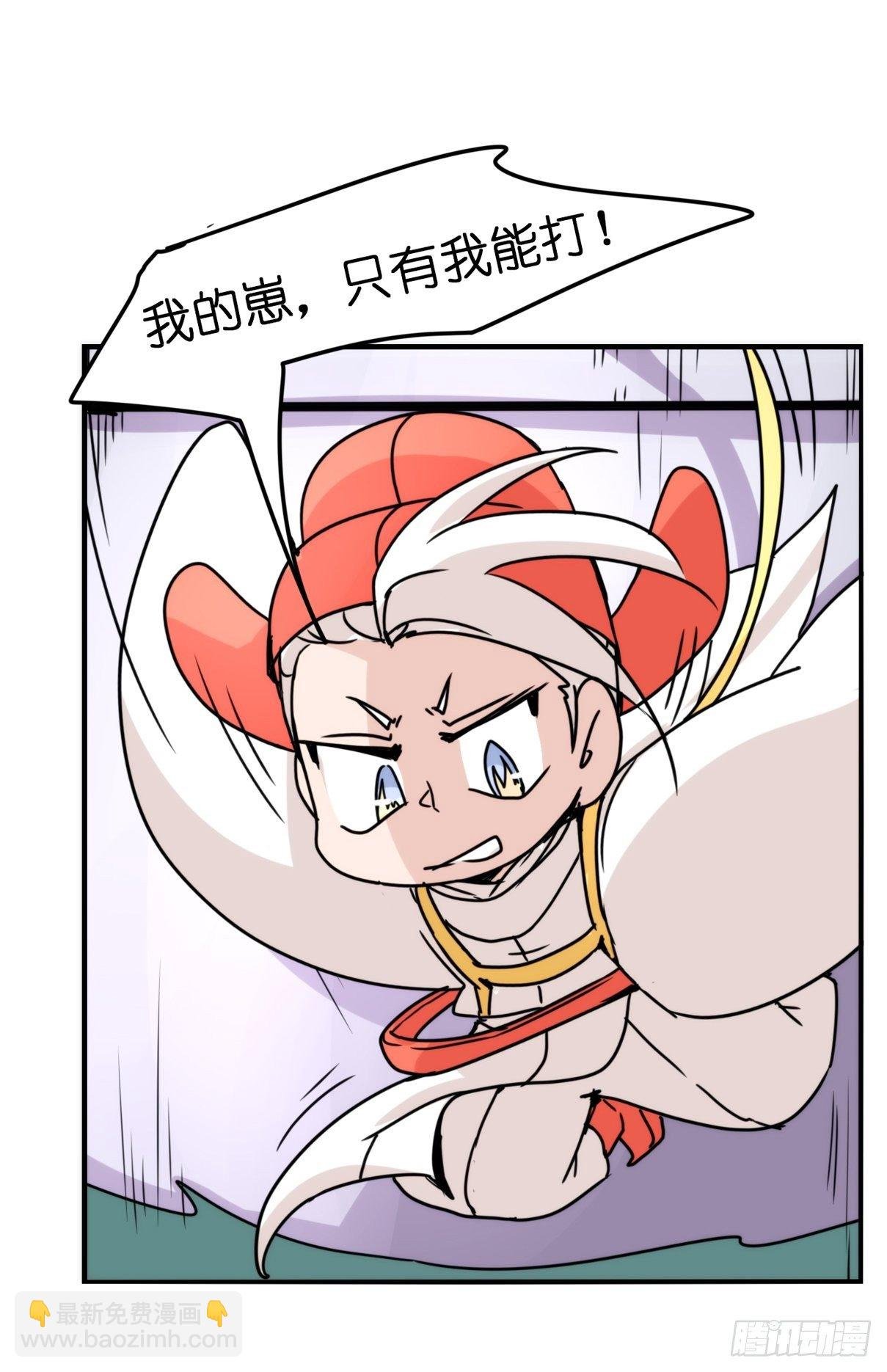 事业篇II：拜见岳父大人！