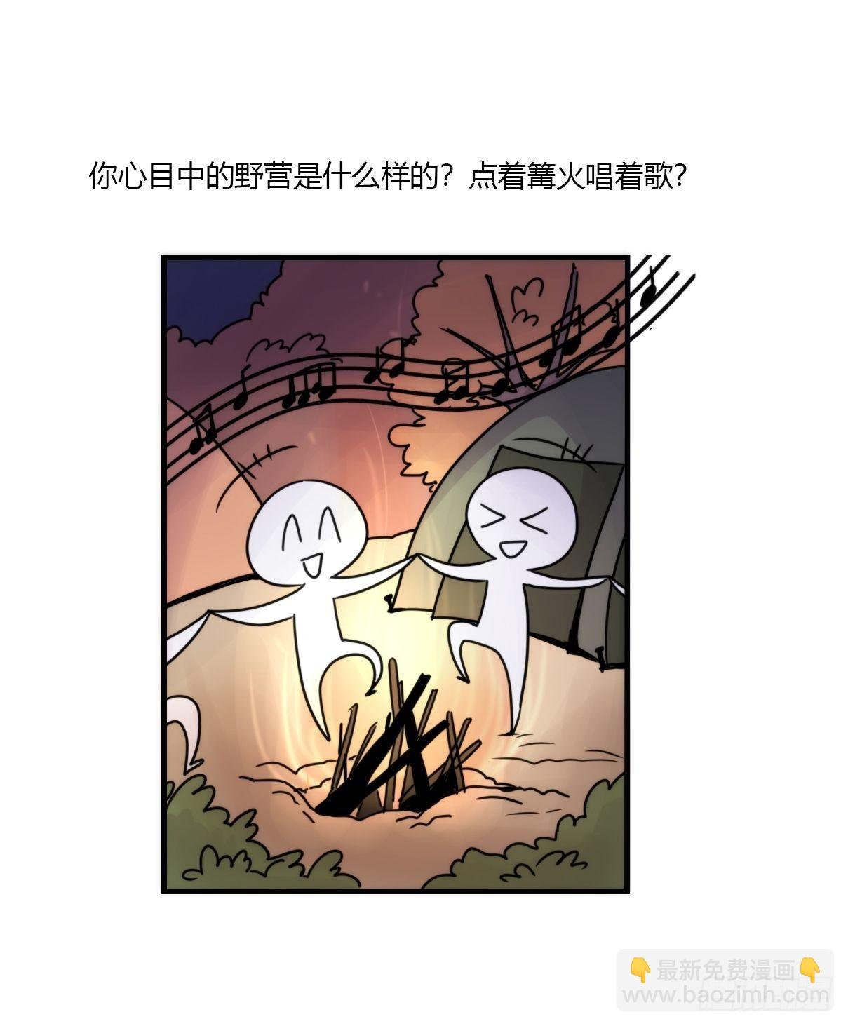 事业篇II：这一夜，究竟……