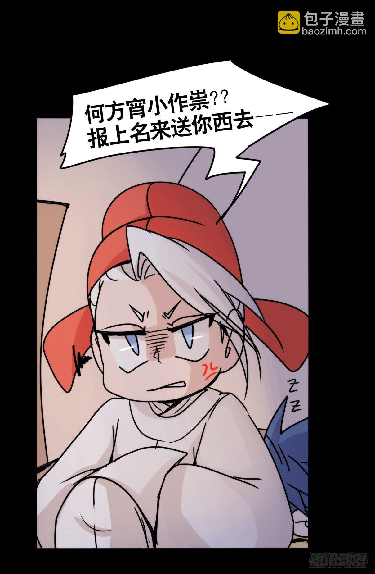 事业篇II：这一夜，究竟……