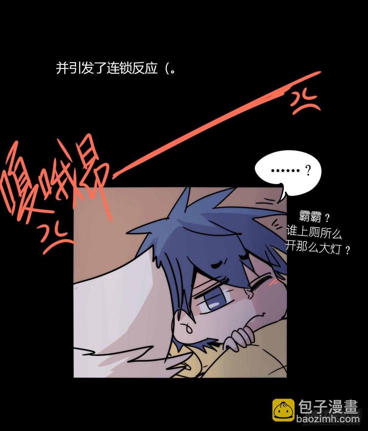 事业篇II：这一夜，究竟……