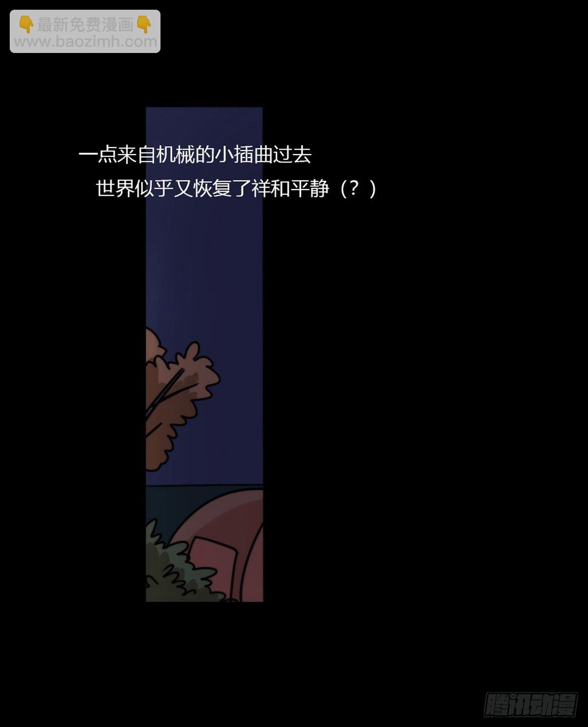 事业篇II：这一夜，究竟……