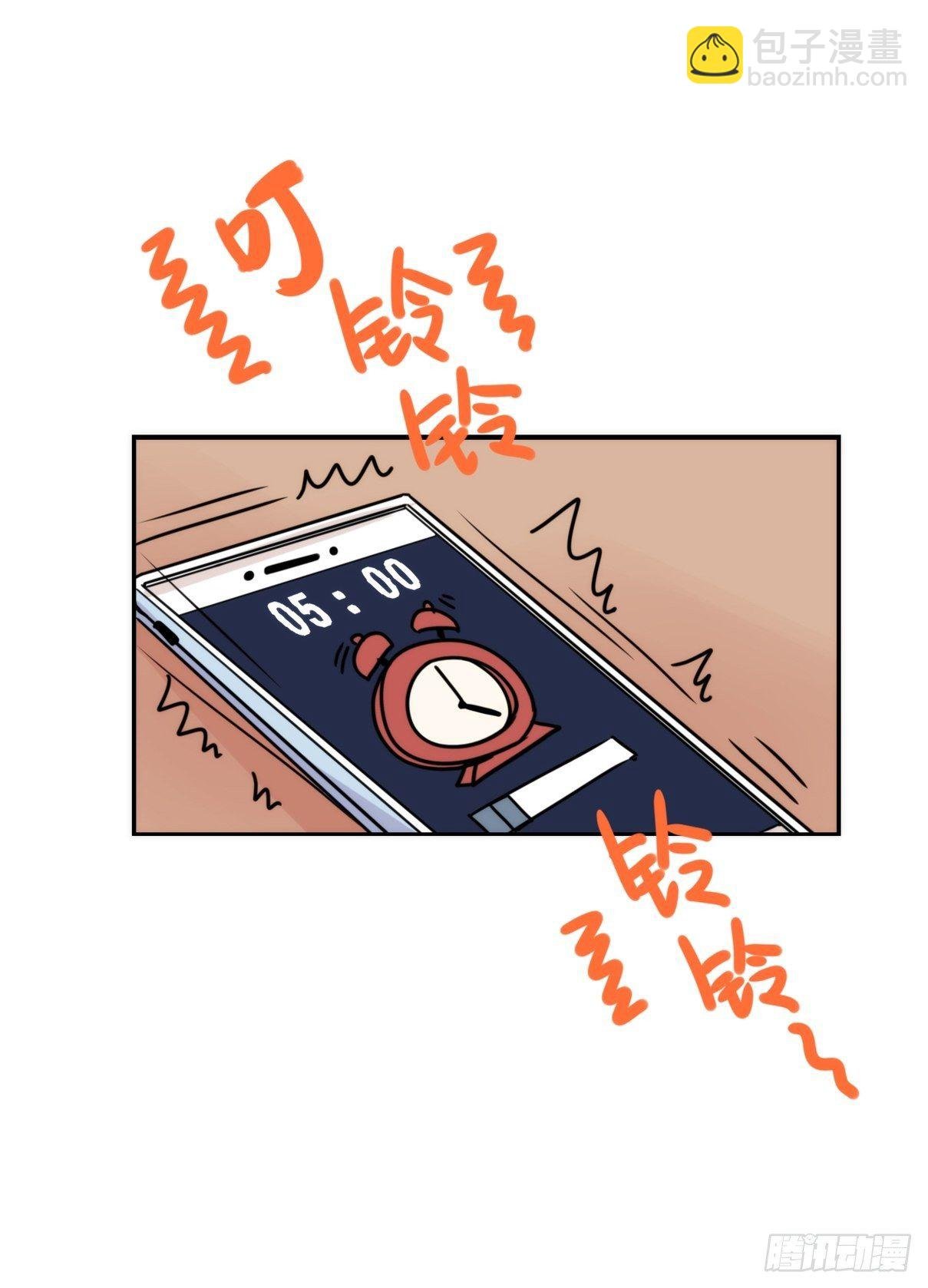 事业篇II：这一夜，究竟……