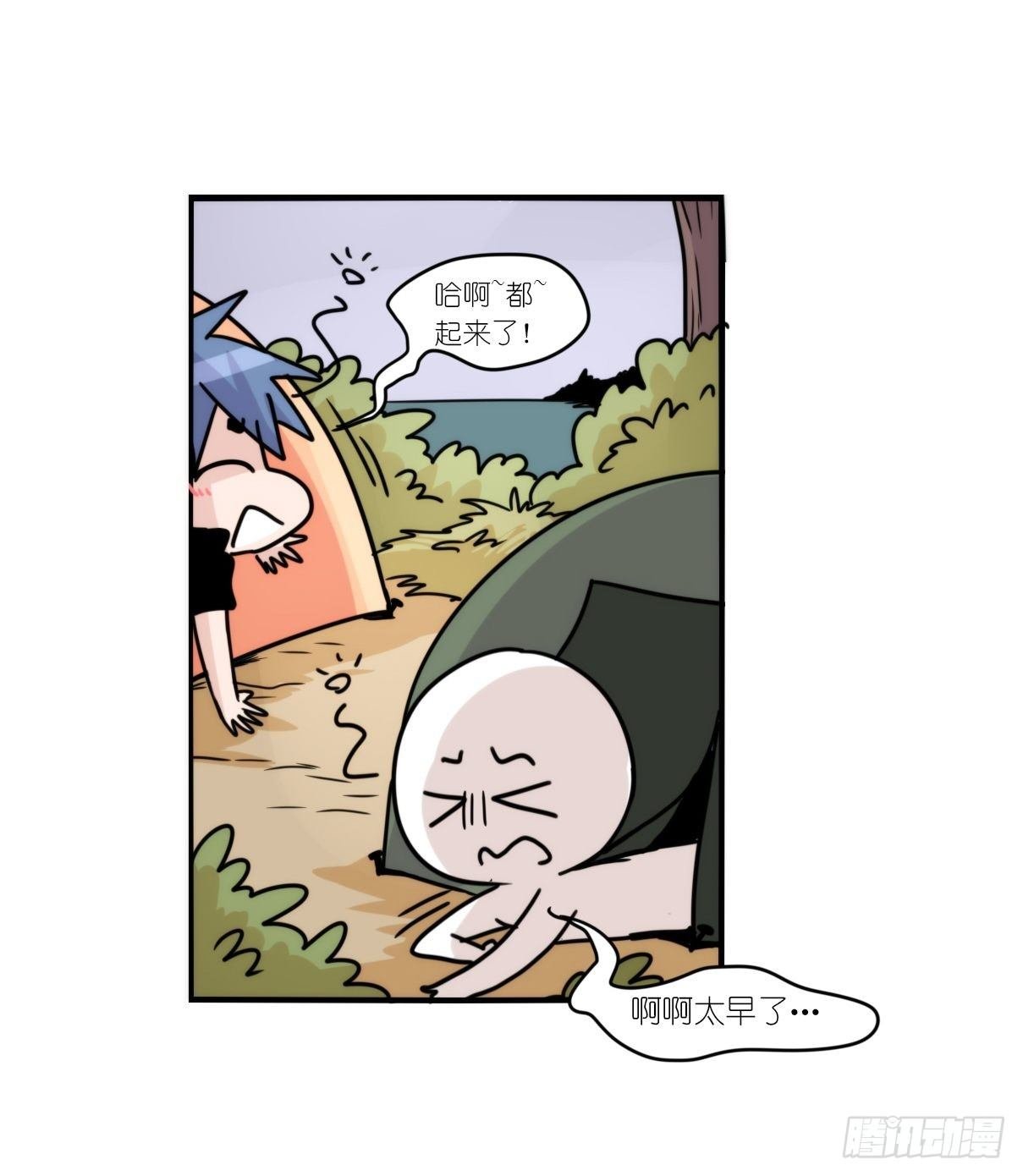 事业篇II：这一夜，究竟……