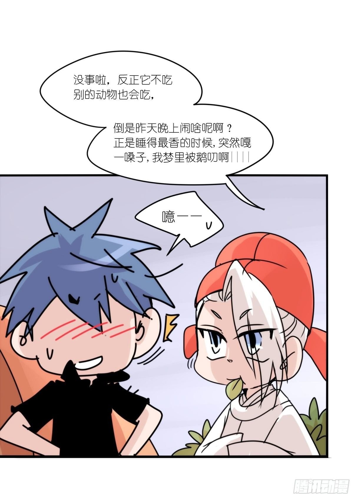 事业篇II：这一夜，究竟……