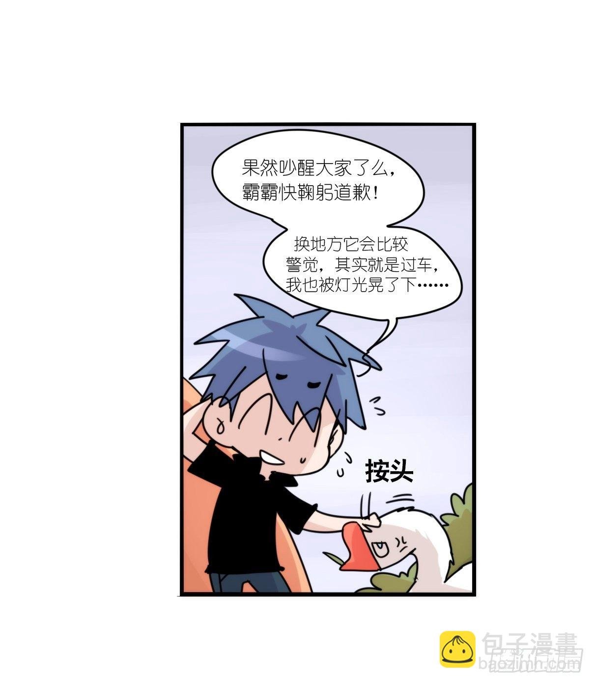 事业篇II：这一夜，究竟……