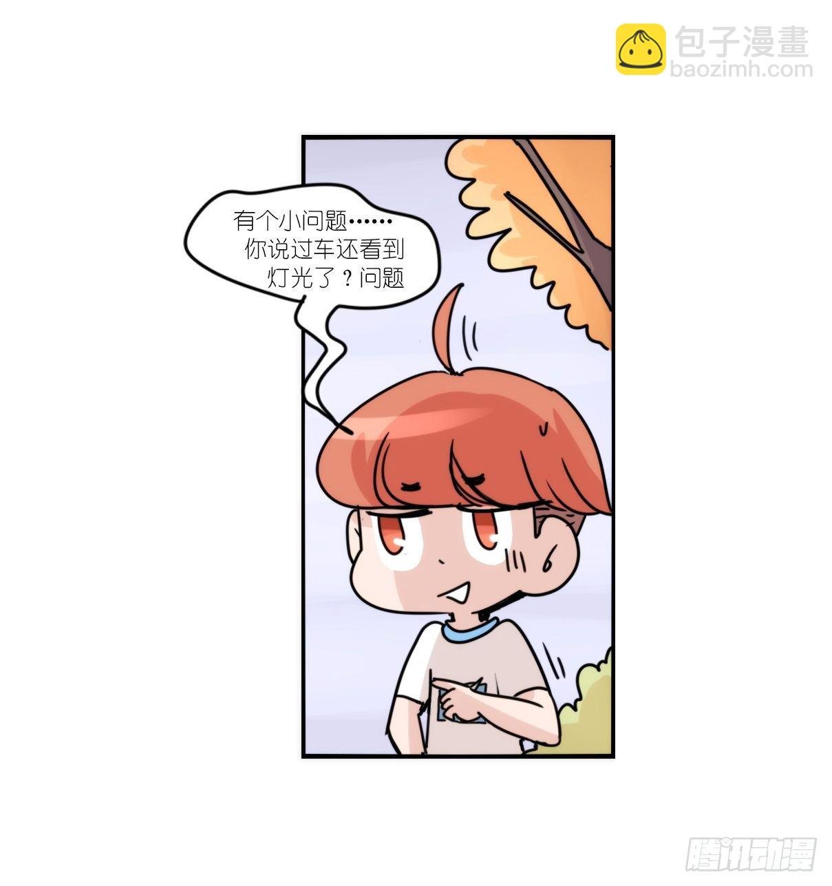 事业篇II：这一夜，究竟……