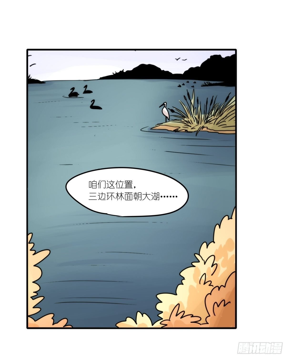 事业篇II：这一夜，究竟……