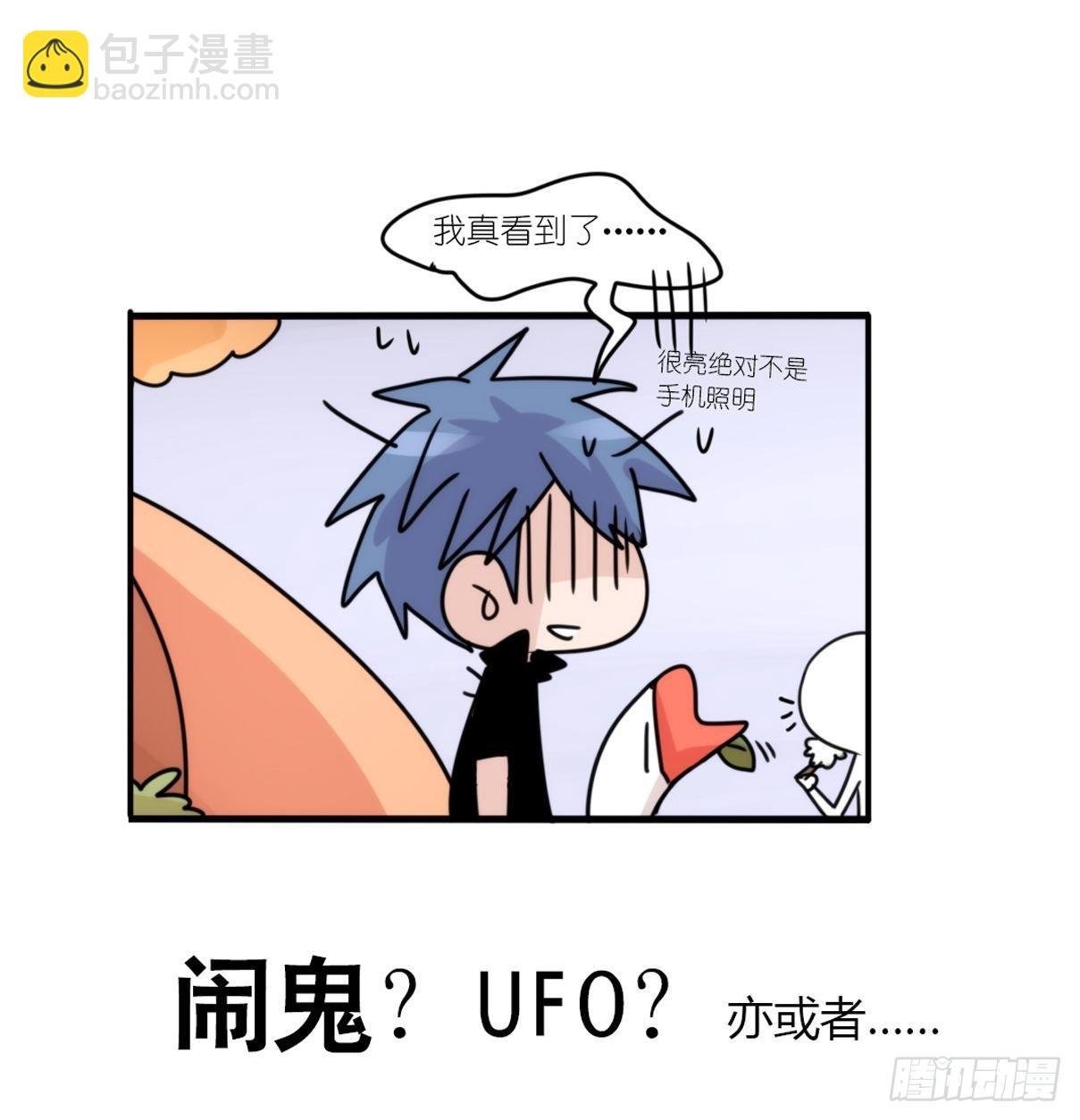 事业篇II：这一夜，究竟……