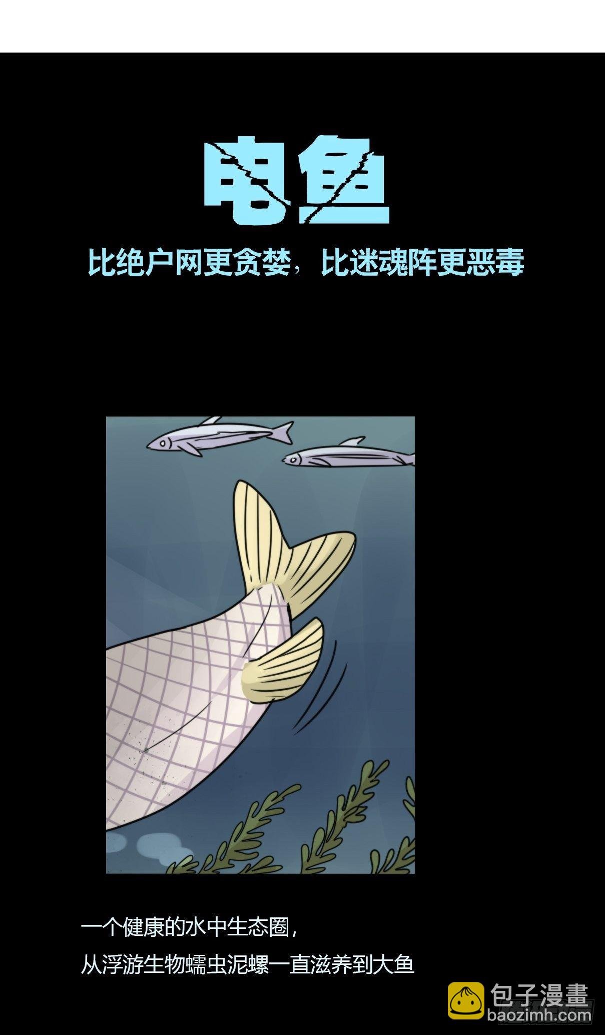 事业篇II：这一夜，究竟……