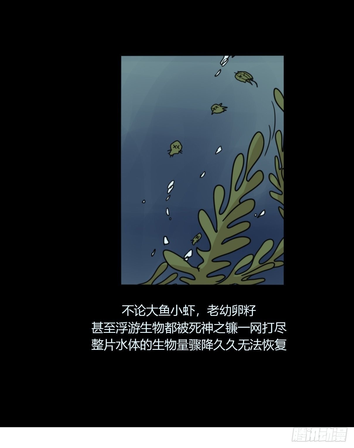 事业篇II：这一夜，究竟……