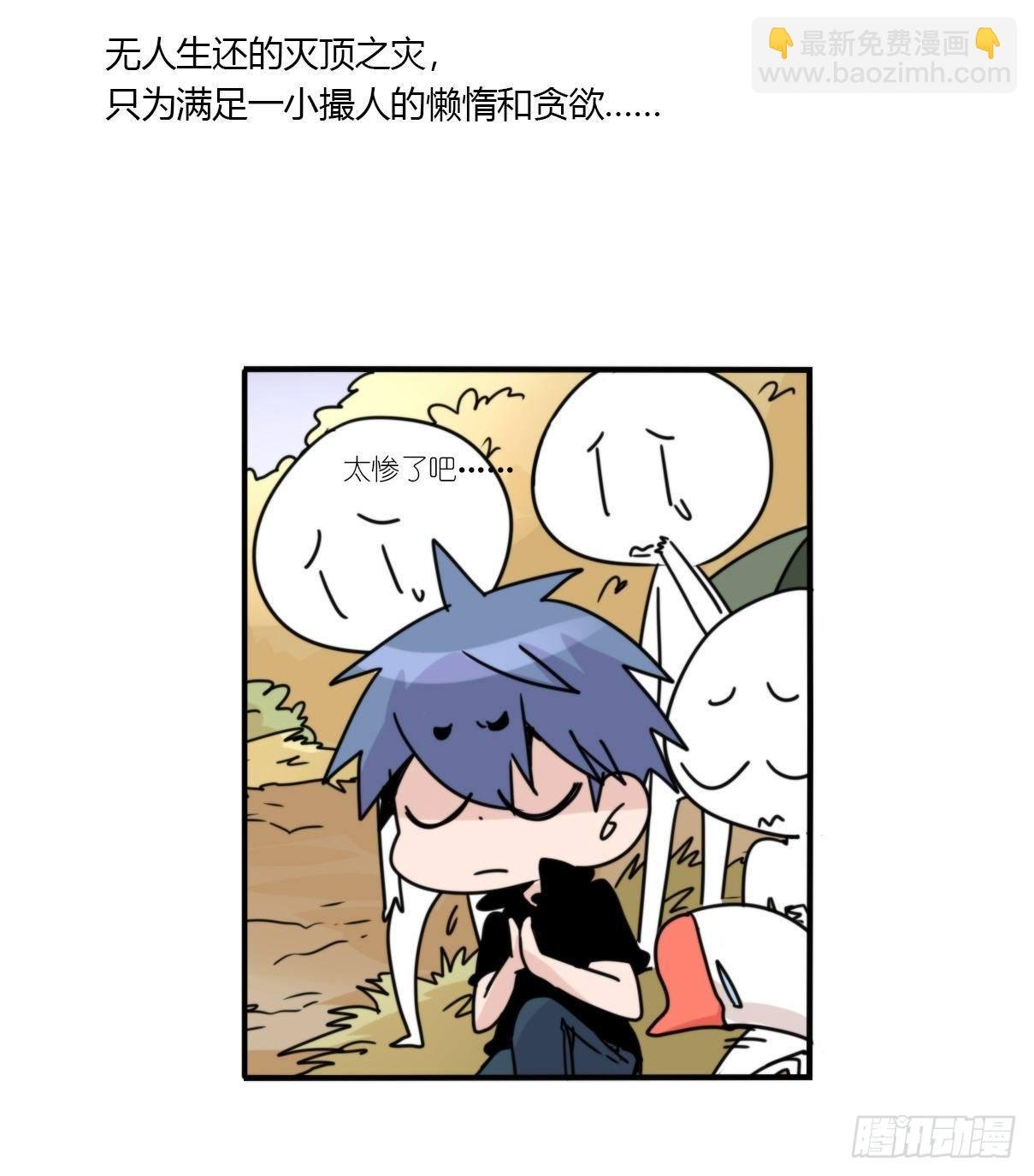 事业篇II：这一夜，究竟……