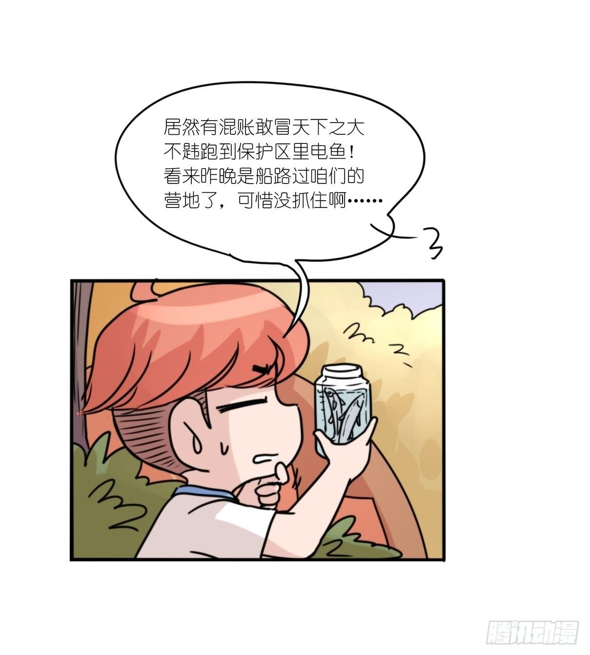事业篇II：这一夜，究竟……