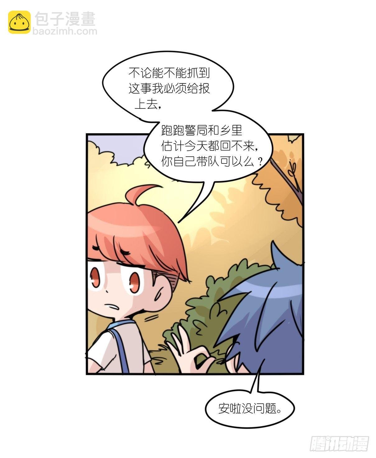 事业篇II：这一夜，究竟……