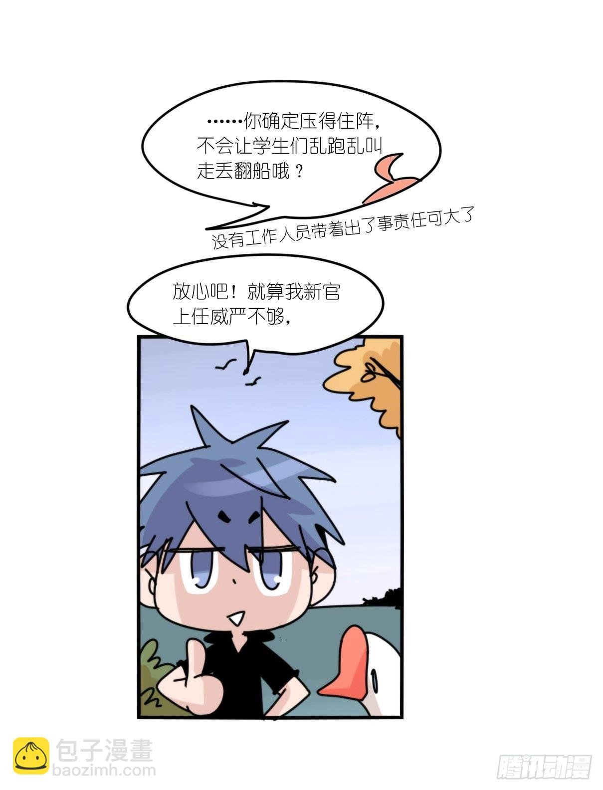 事业篇II：这一夜，究竟……