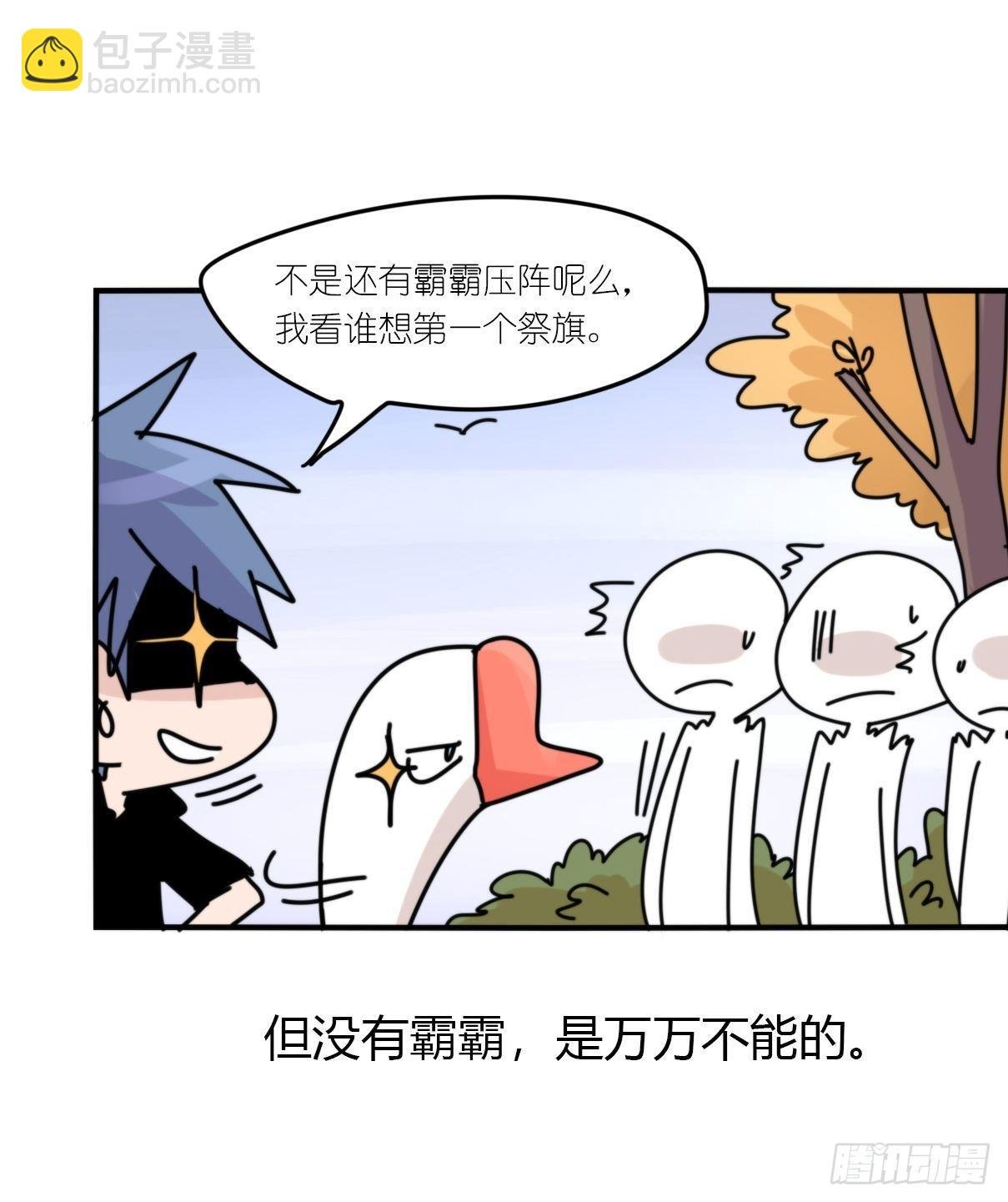 事业篇II：这一夜，究竟……