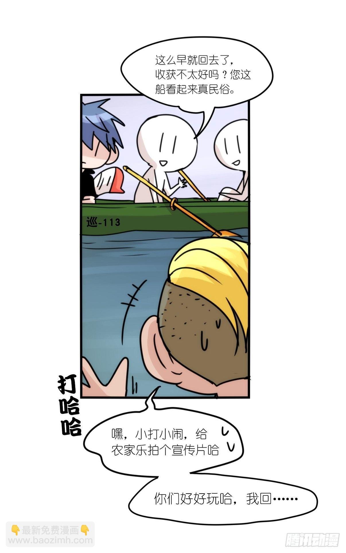 事业篇II：天网恢恢……