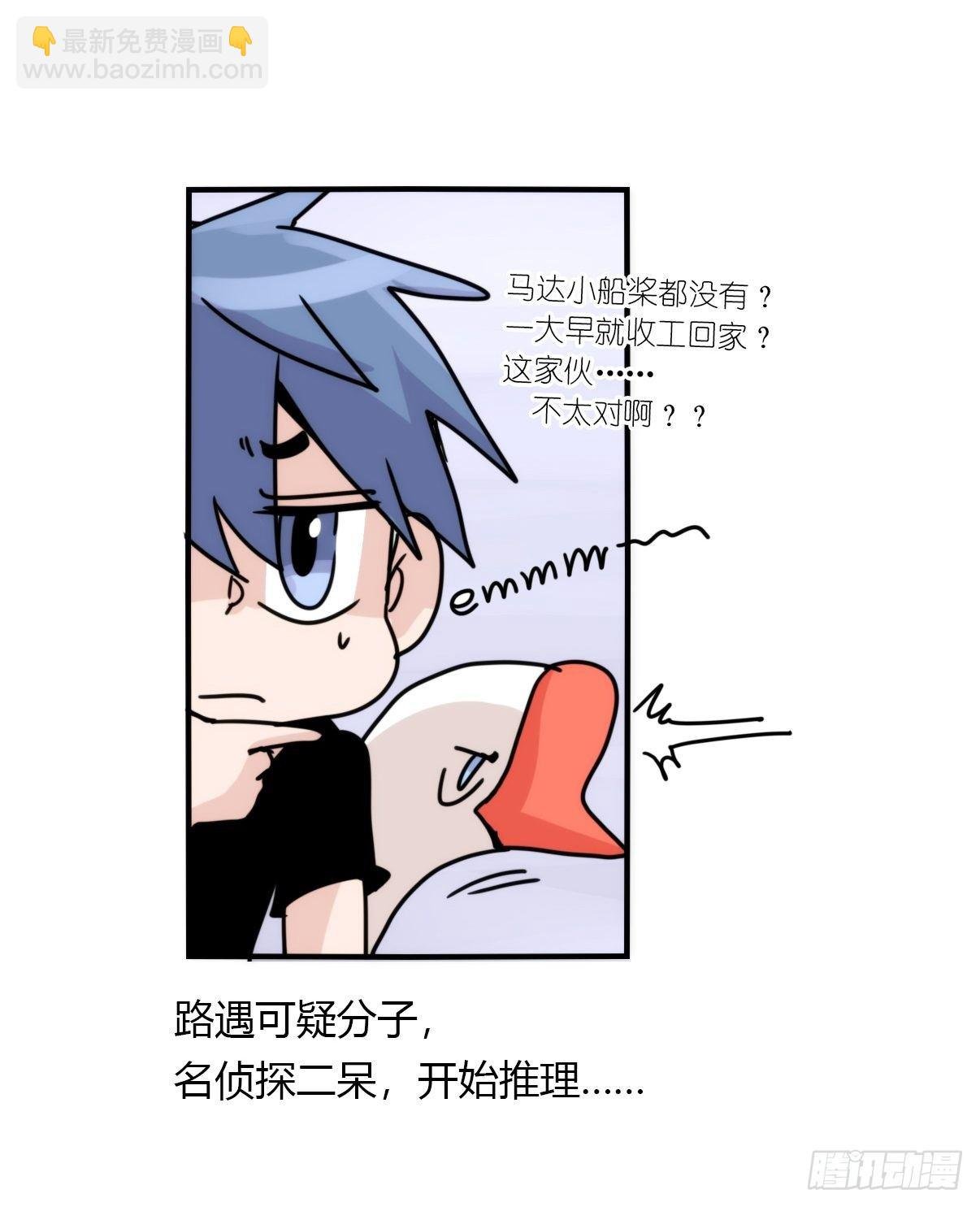 事业篇II：天网恢恢……