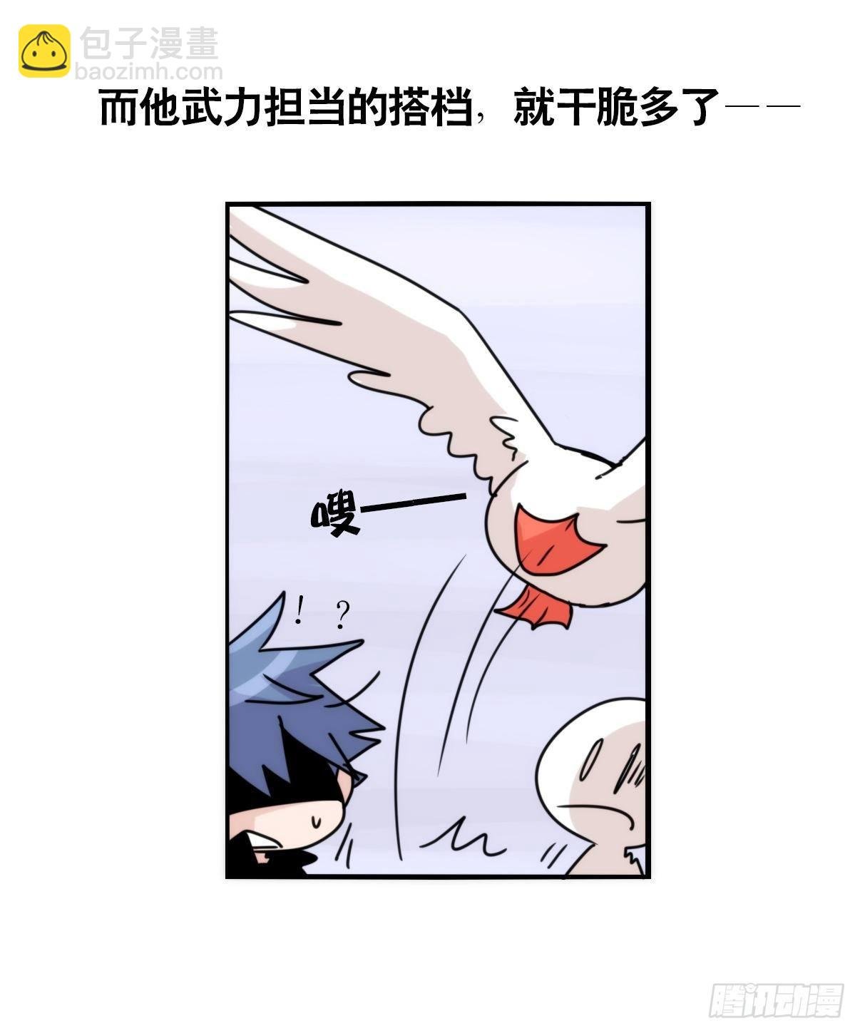 事业篇II：天网恢恢……