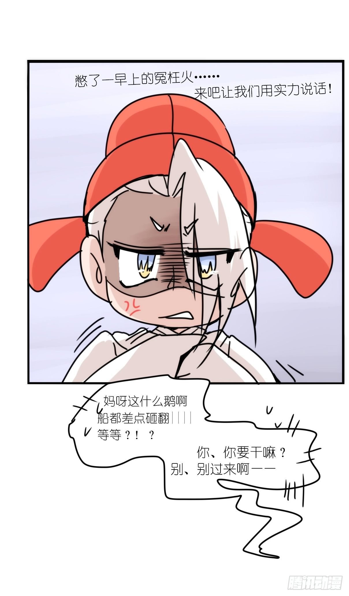 事业篇II：天网恢恢……