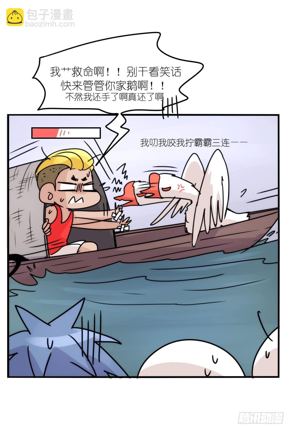 事业篇II：天网恢恢……