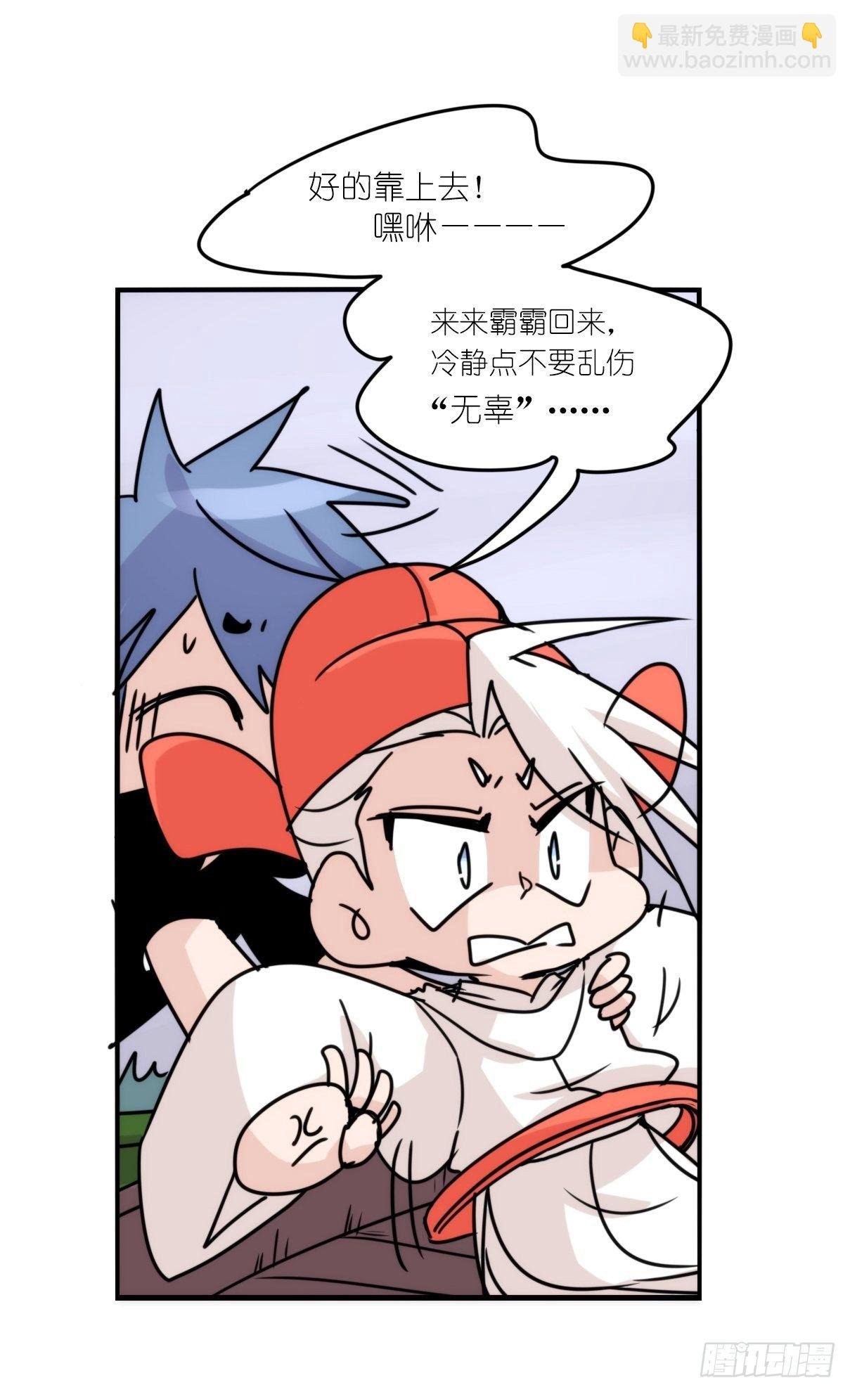 事业篇II：天网恢恢……