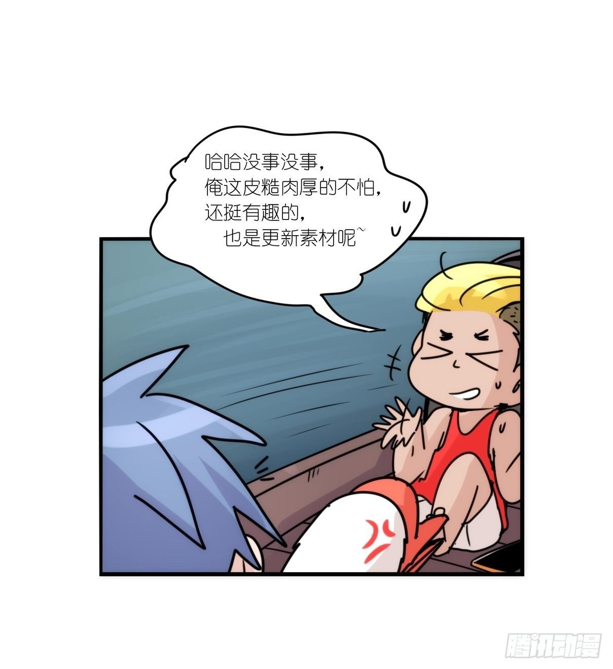 事业篇II：天网恢恢……