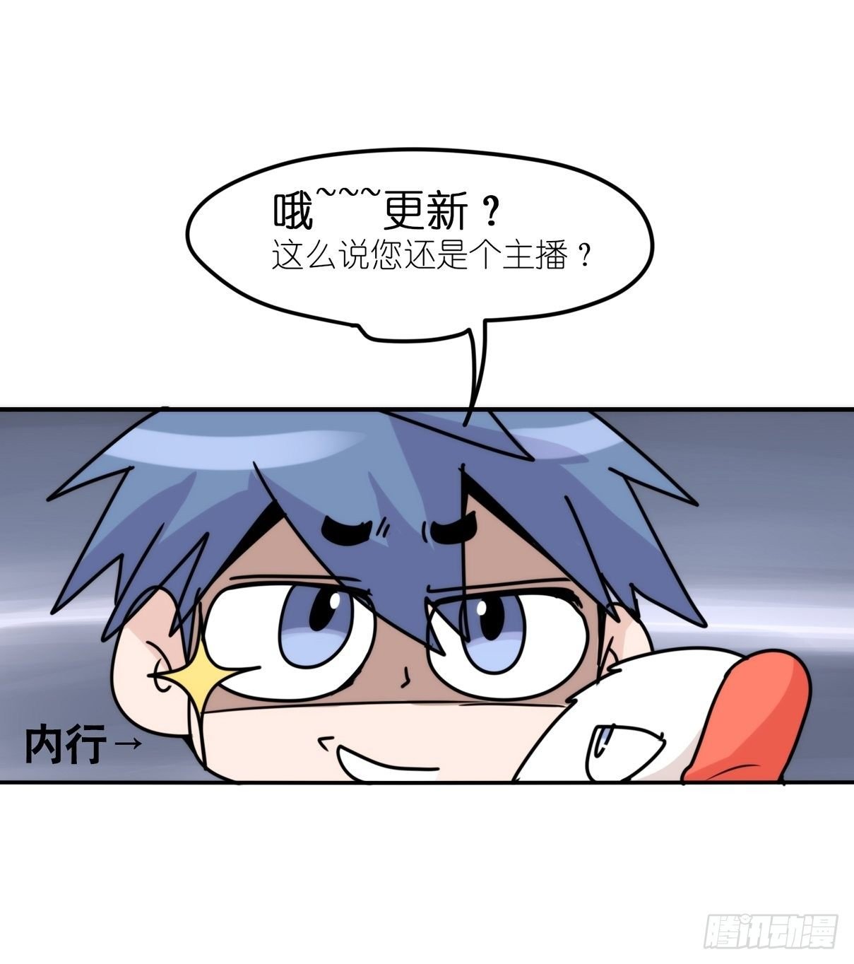 事业篇II：天网恢恢……