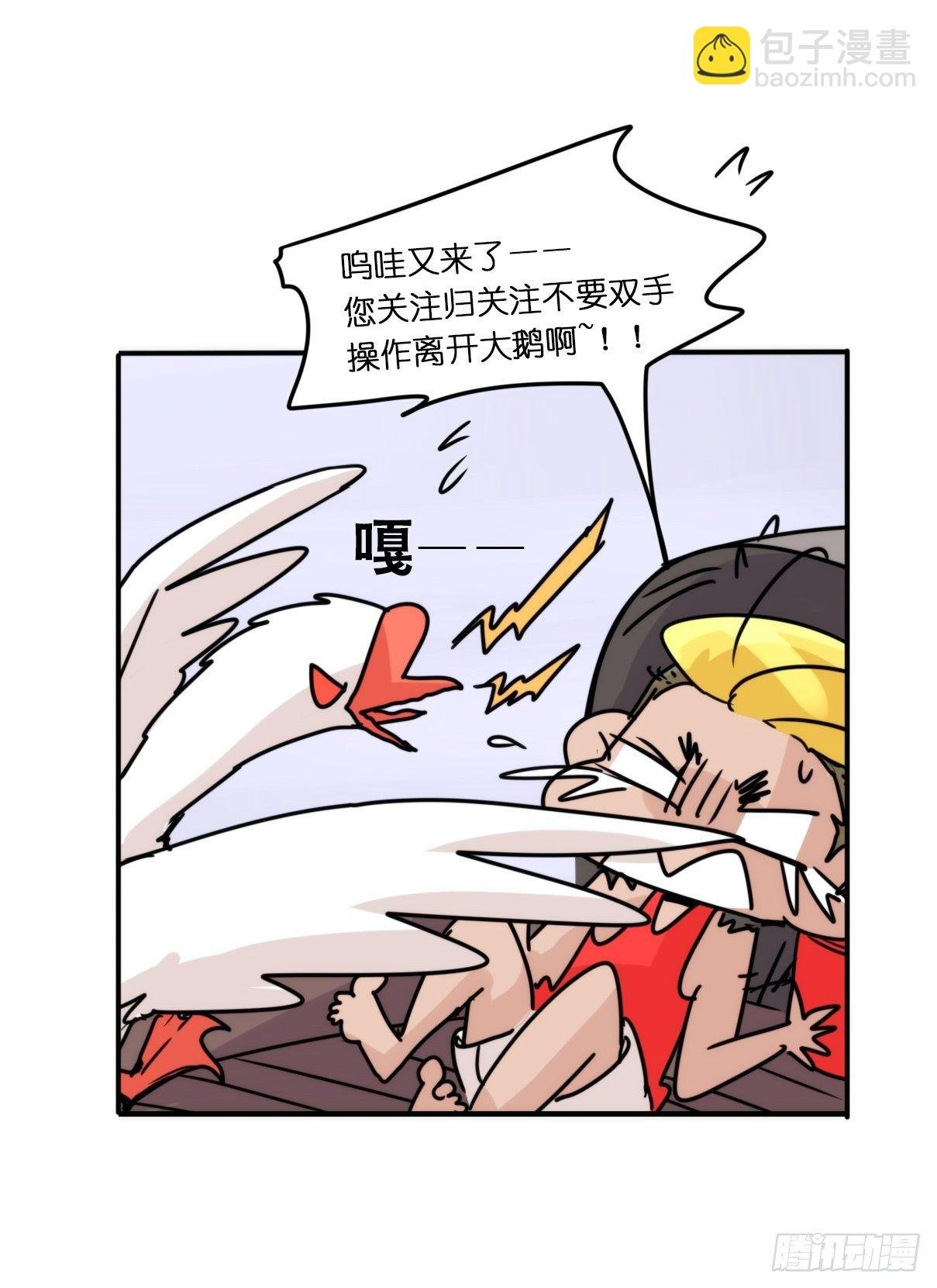 事业篇II：天网恢恢……
